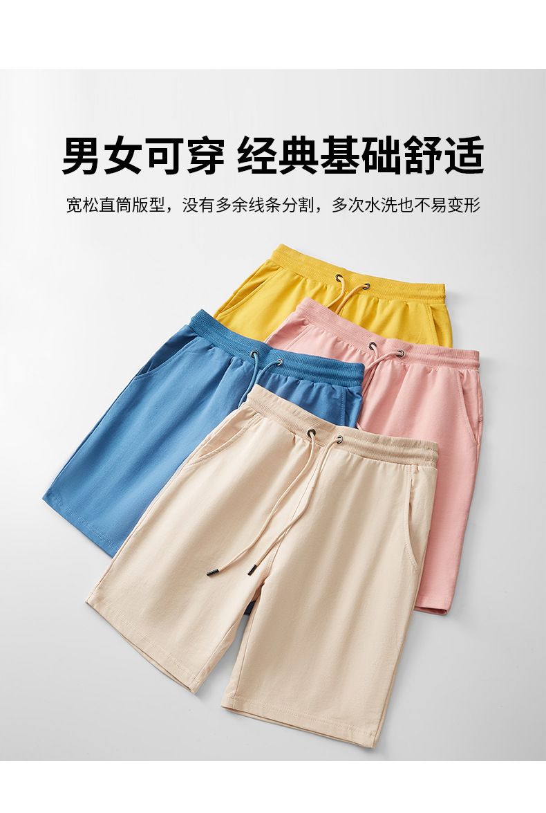 毛圈五分裤 (5).jpg