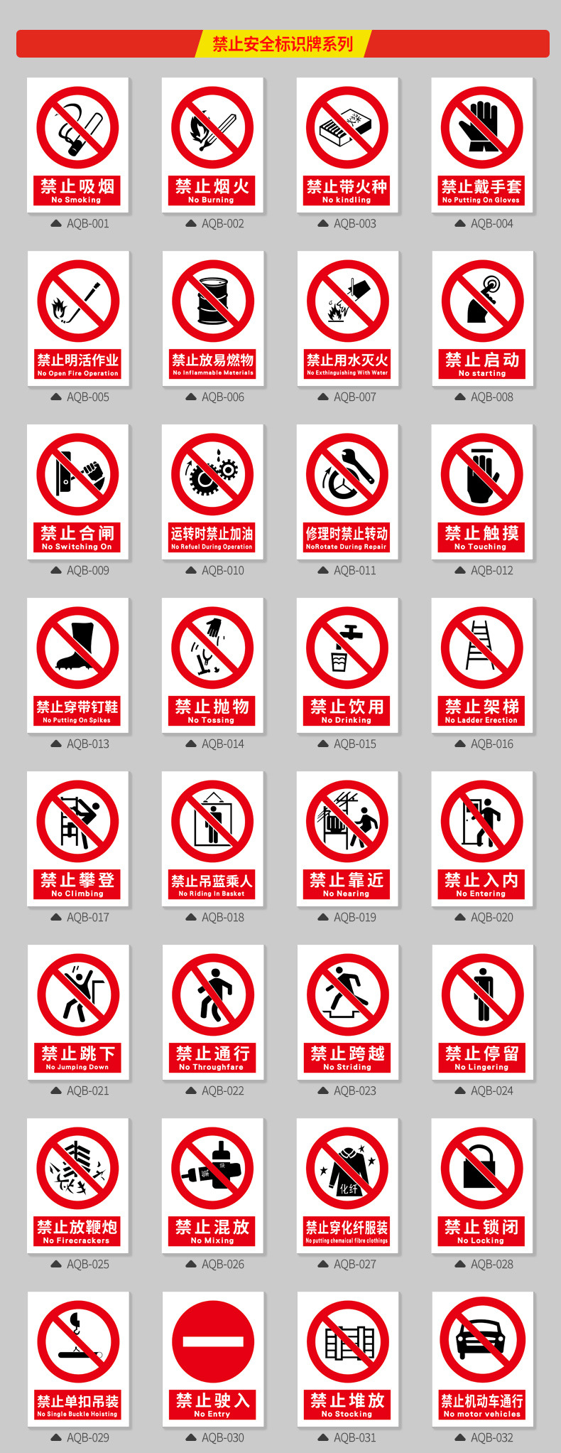 强标-详情页_12.jpg
