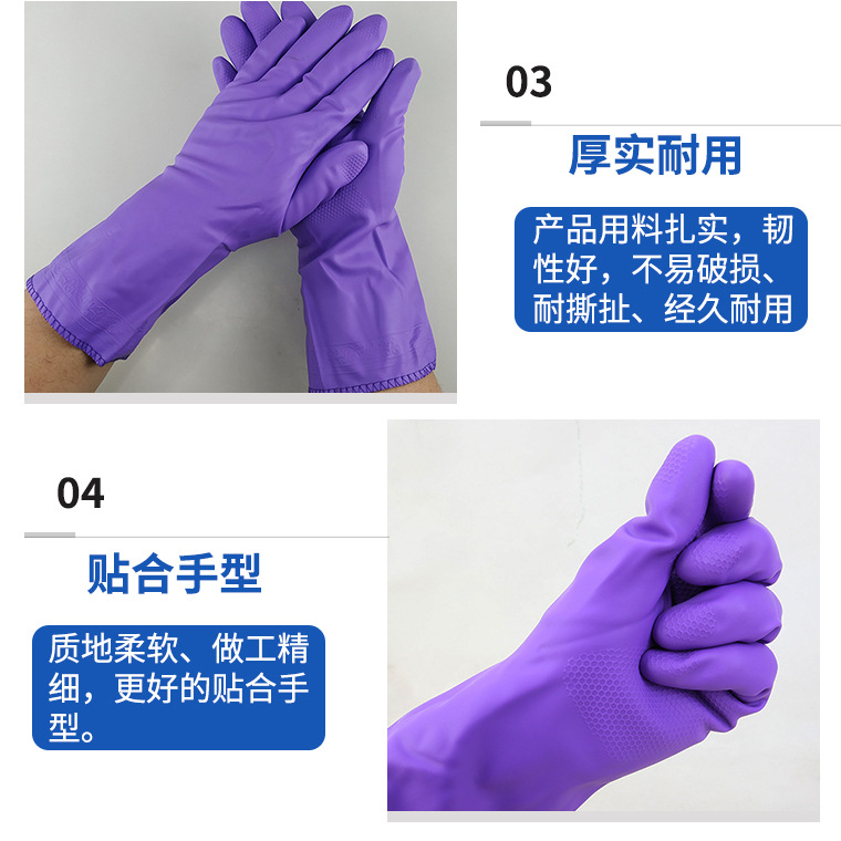 00123#博尔格108-2内加绒家用手套_17.jpg