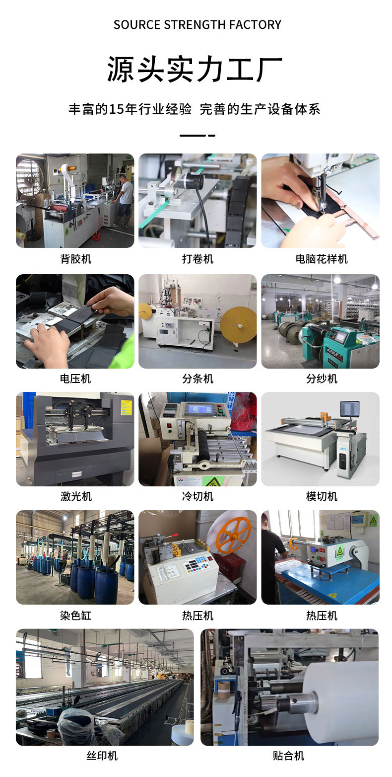 稳好纺织详情3-19最新11_11