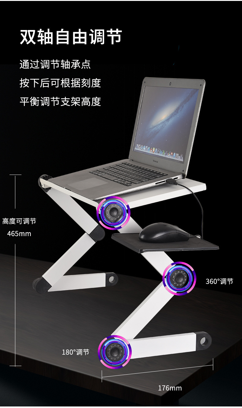 折叠电脑散热桌_06.jpg