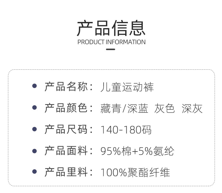 AL胖版加绒直筒详情_04.jpg