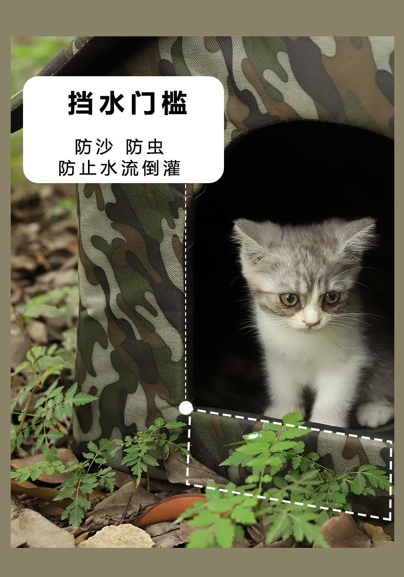 流浪猫窝室外防雨四季通用冬季保暖封闭式防水防寒猫房子爱心猫窝