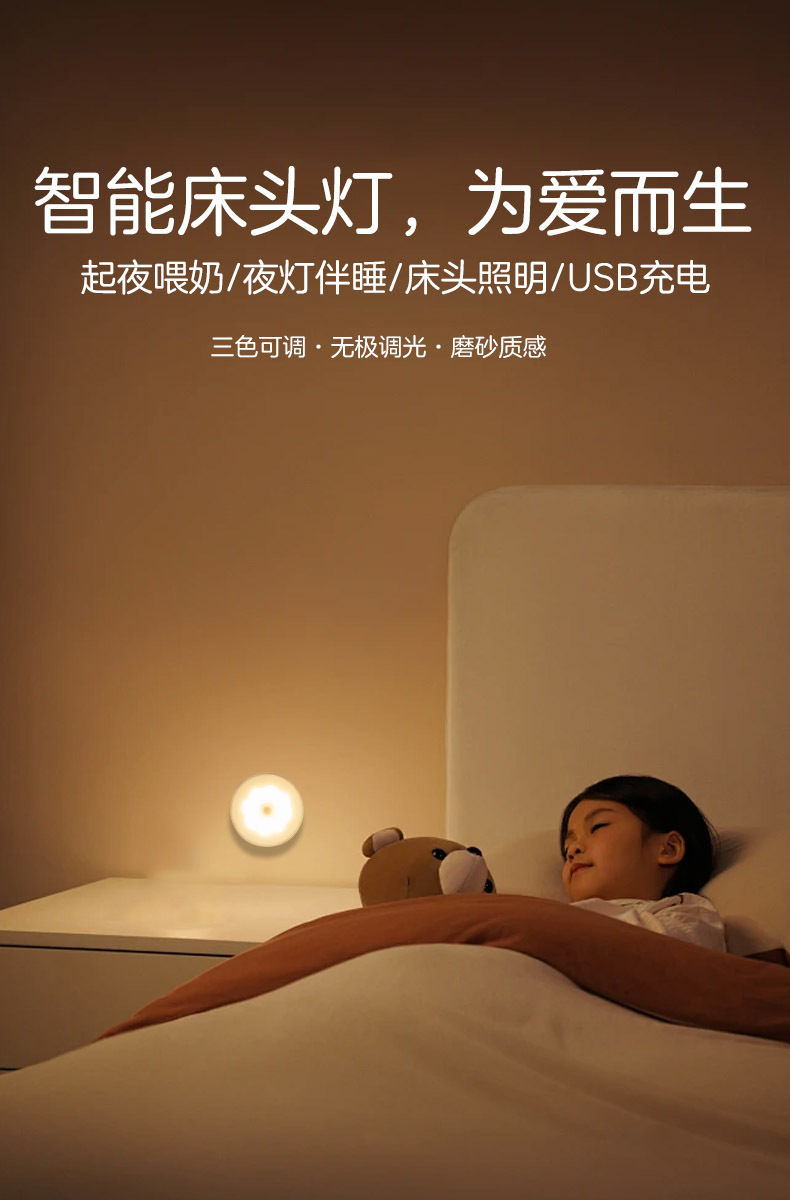 精选详情10
