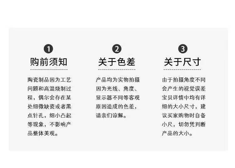 详情12
