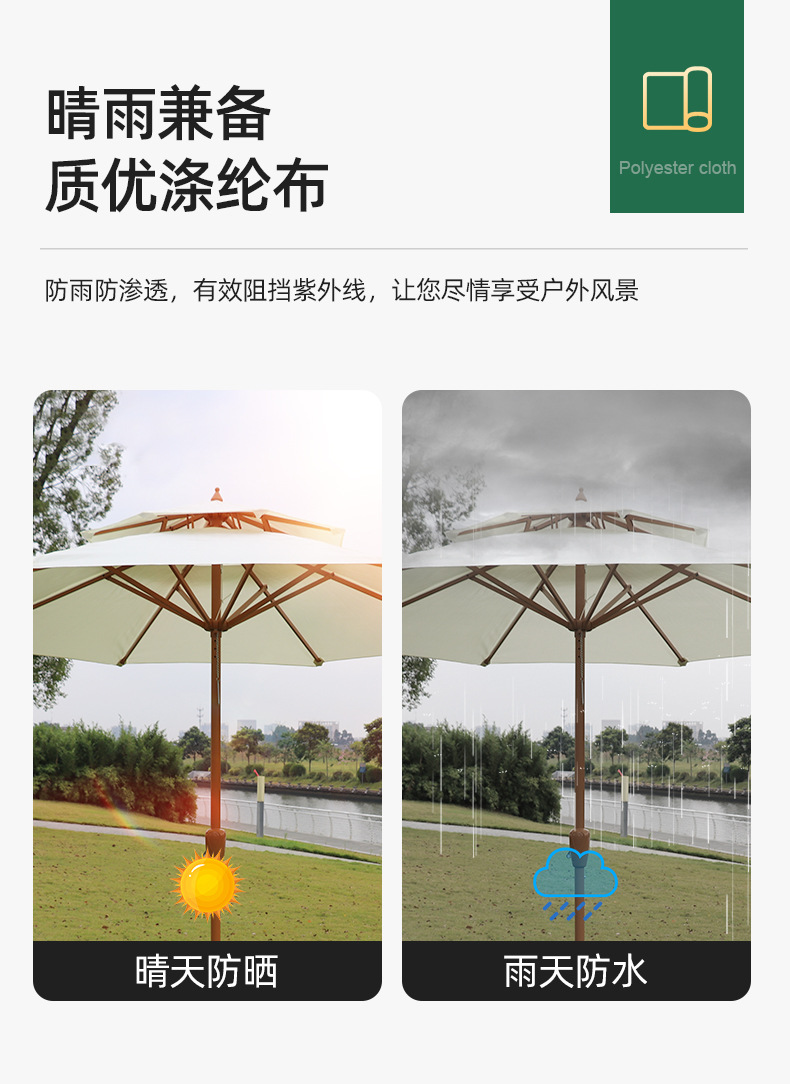 详情页_05