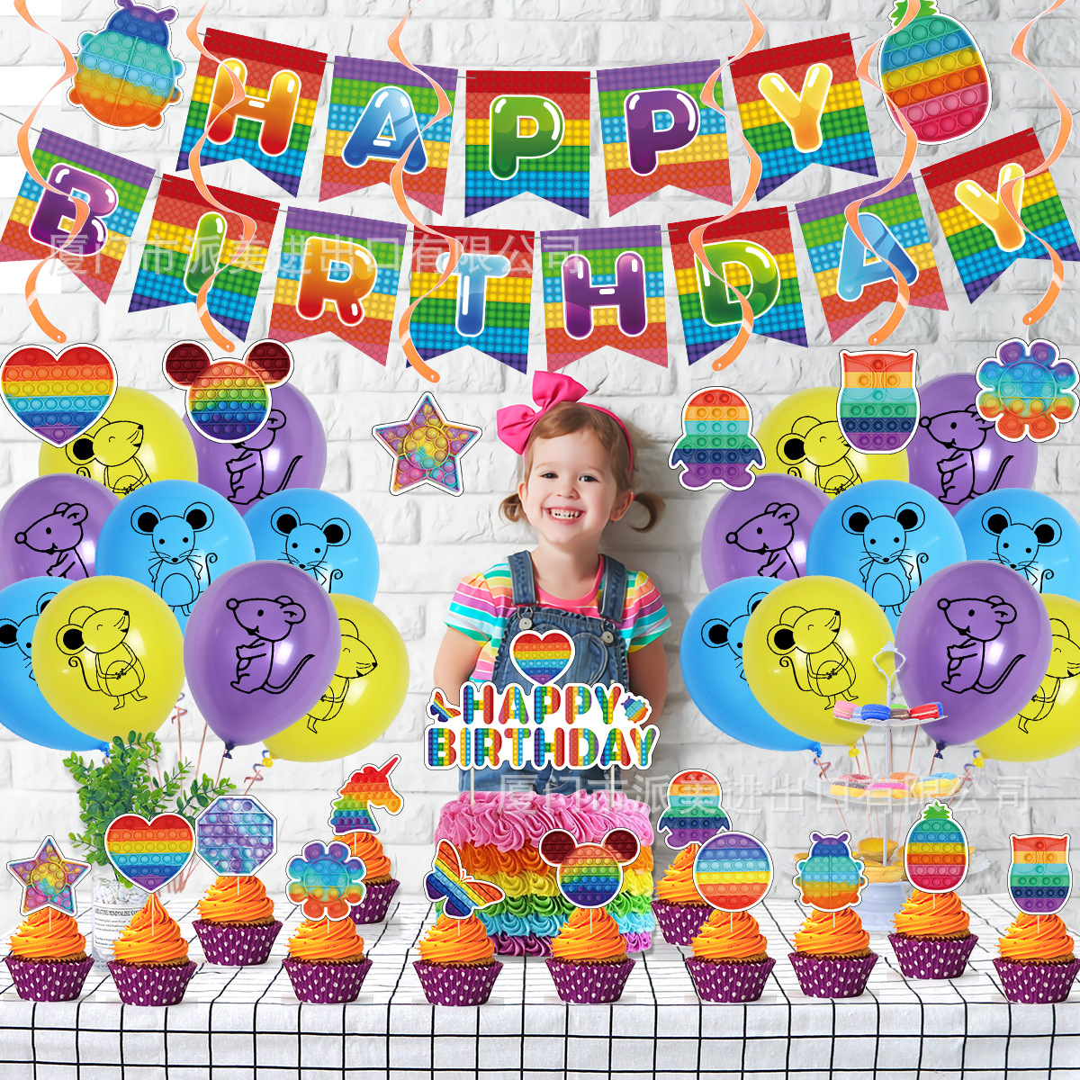 Pop-birthday-party-decorations
