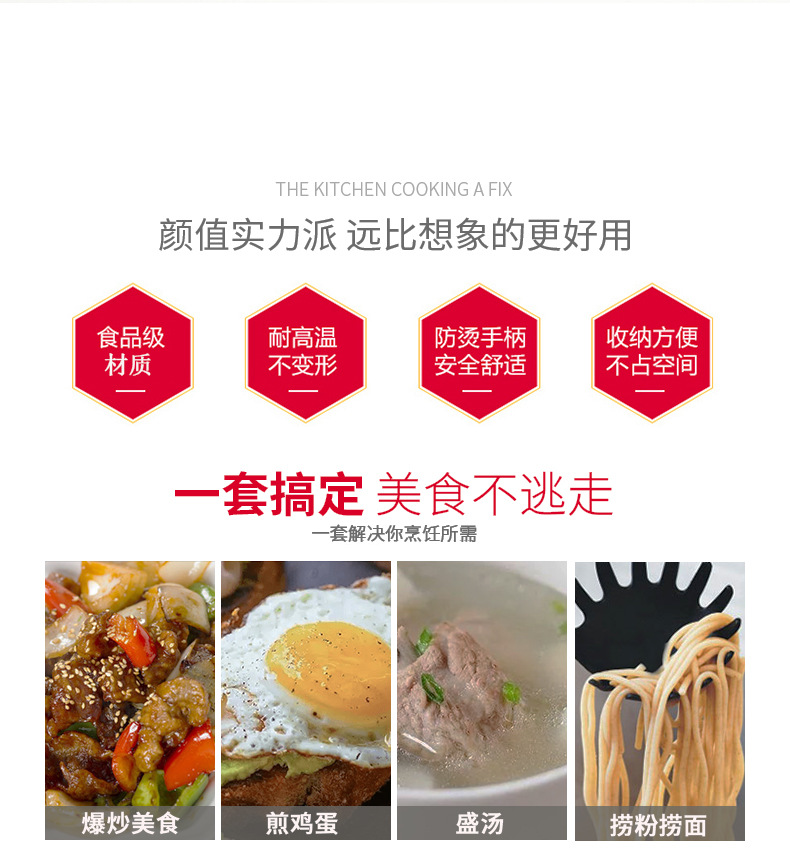 铁圈挂扣尼龙6件套_02