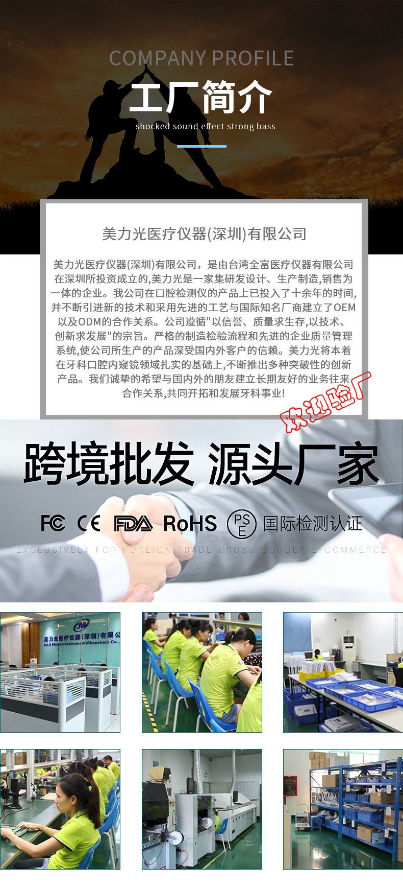 微信图片_20210706103344