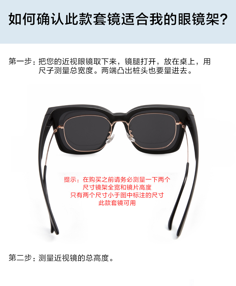 竖点折叠套镜-5.jpg