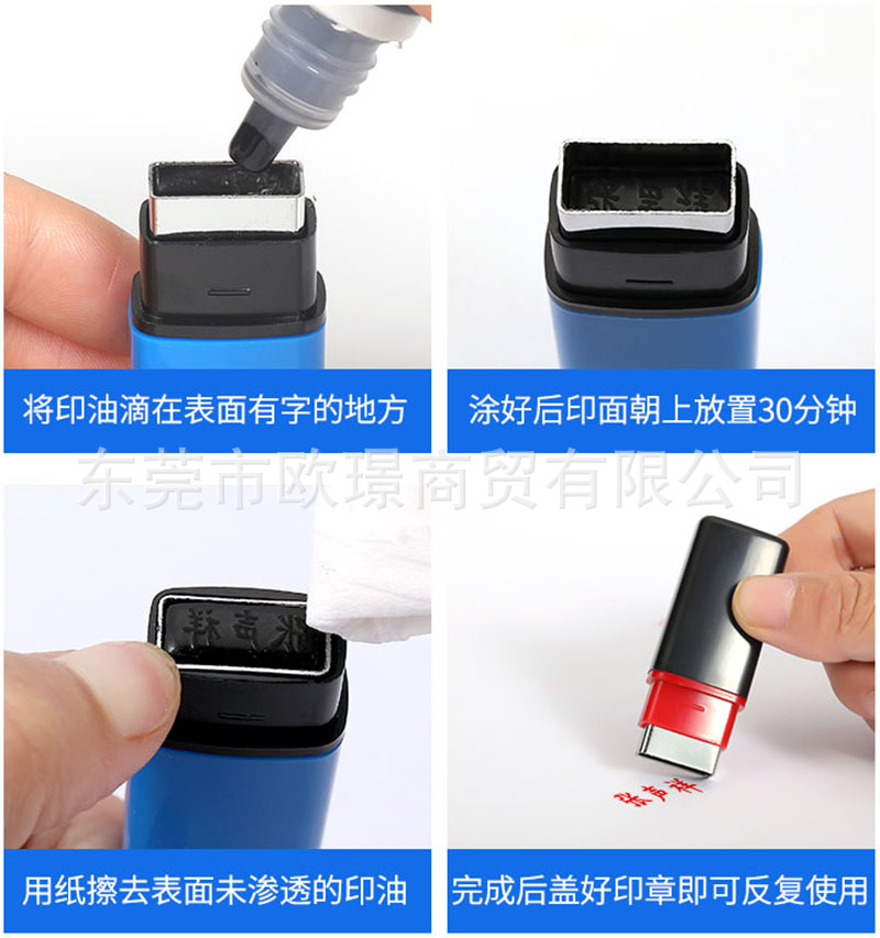 光敏加墨方法.jpg