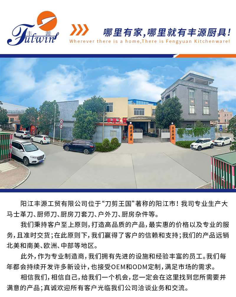 工厂详情_01