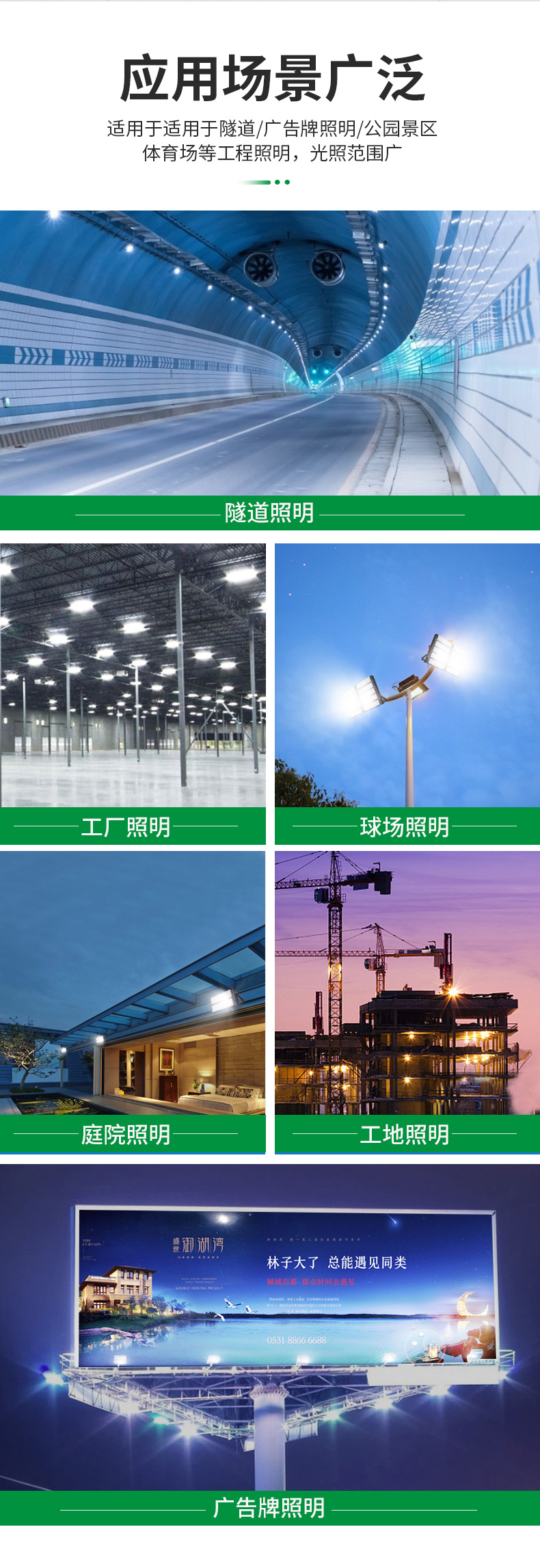 ZY-SPL250隧道灯_10.jpg