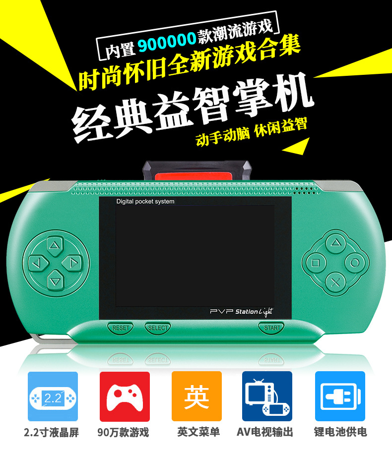 172详情-分图层无游戏_01