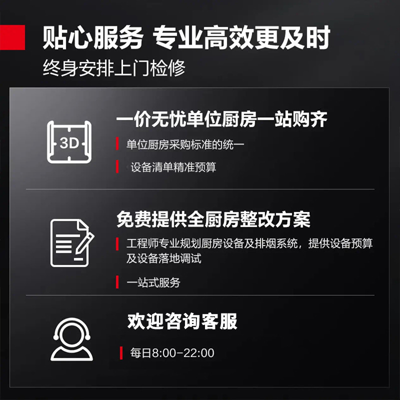 微信图片_20240318145049