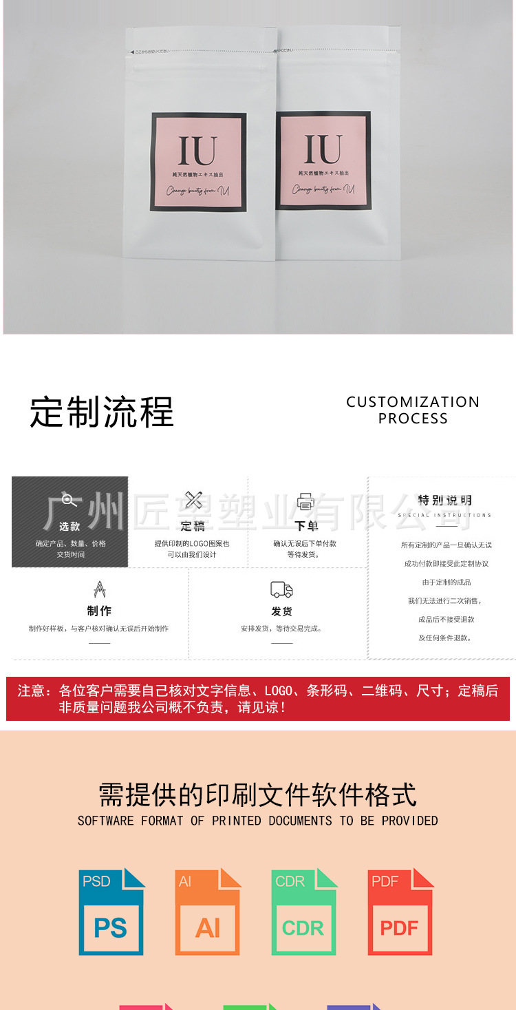 统一主图11_09.jpg