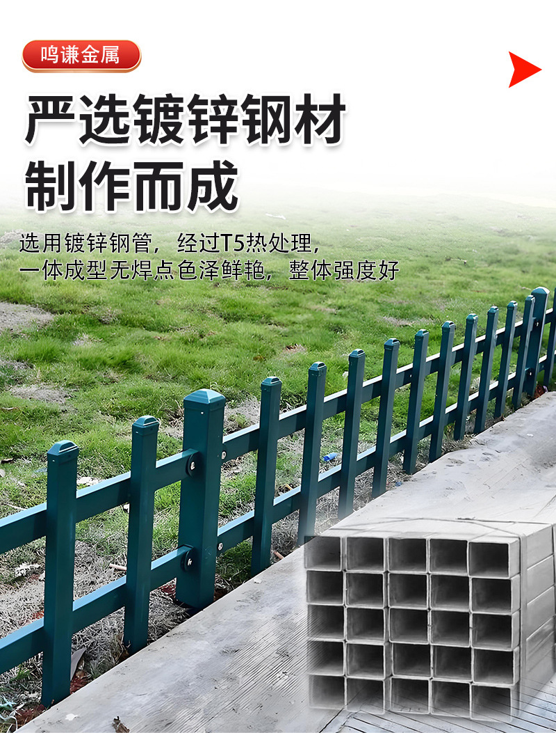 锌钢草坪护栏_03.jpg