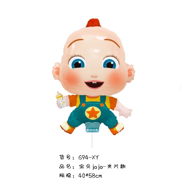 微信截图_20240128103338