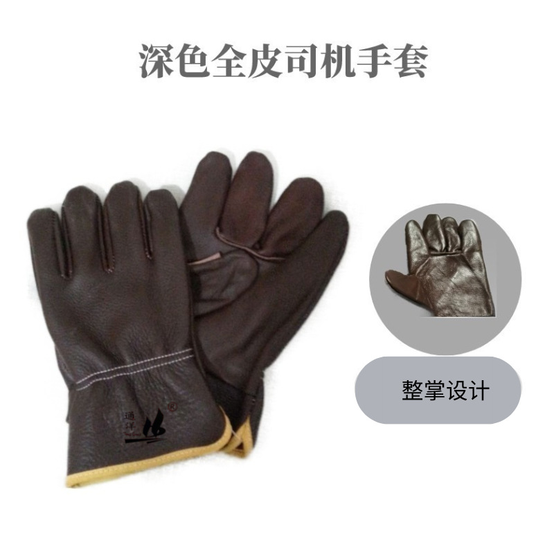 全皮