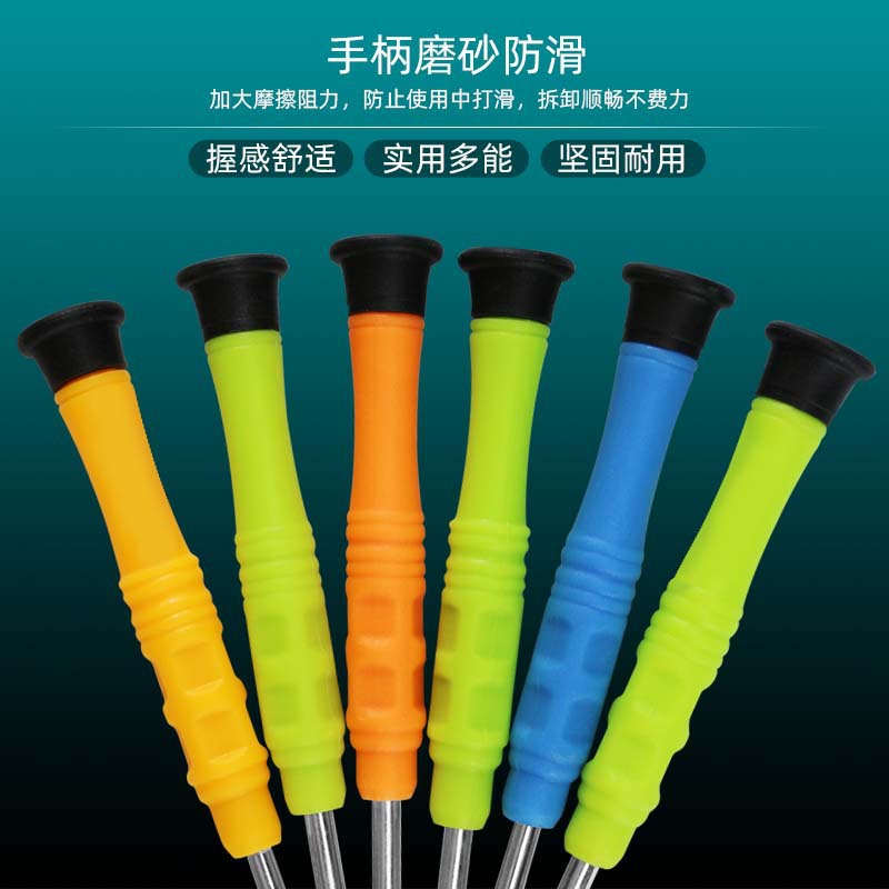 一键复制_20231023140600