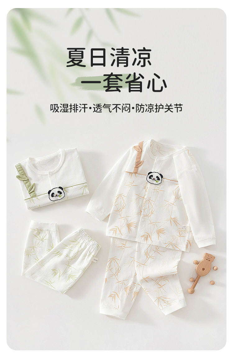 熊猫咖_01.jpg