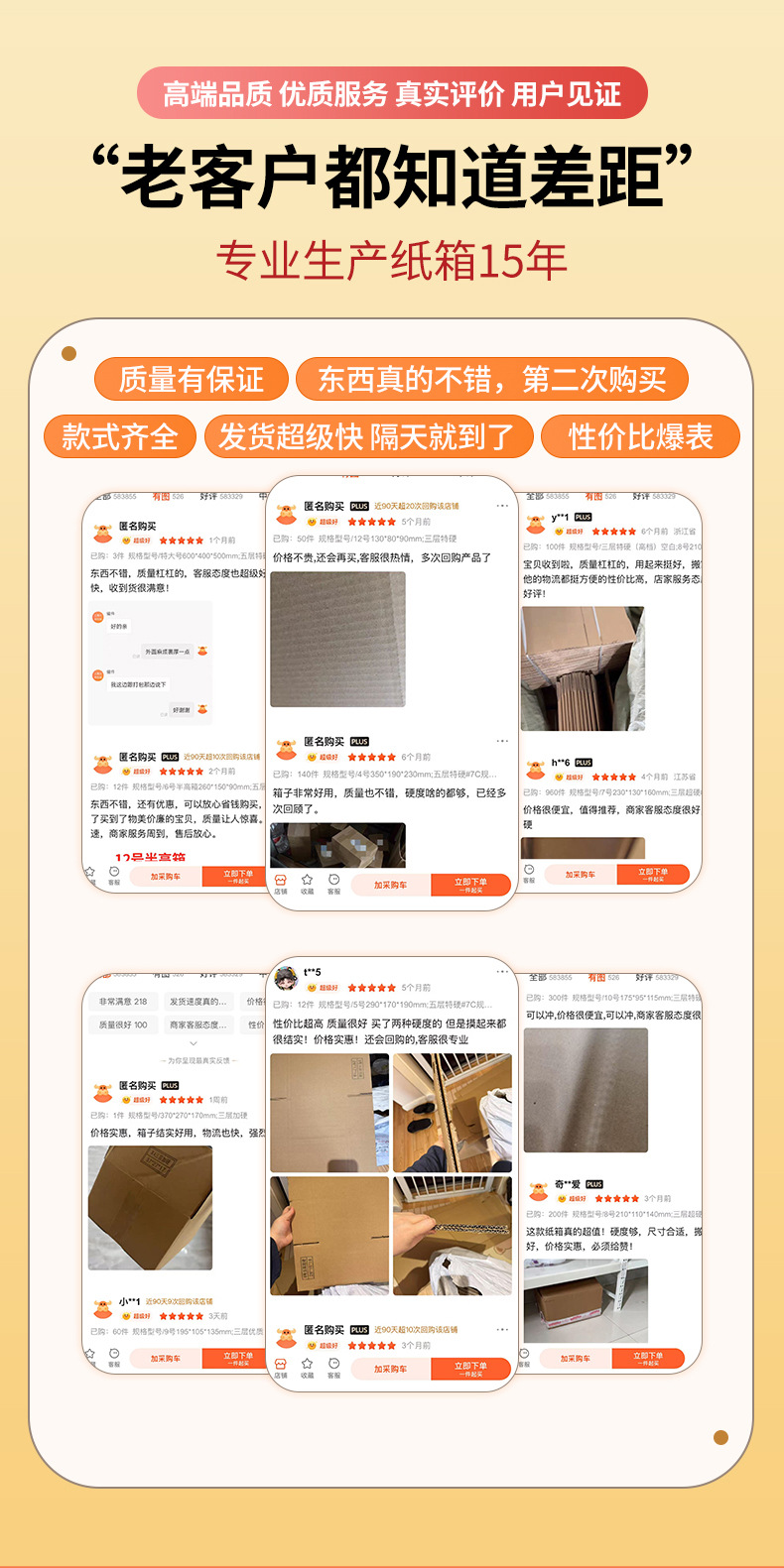 详情页_03
