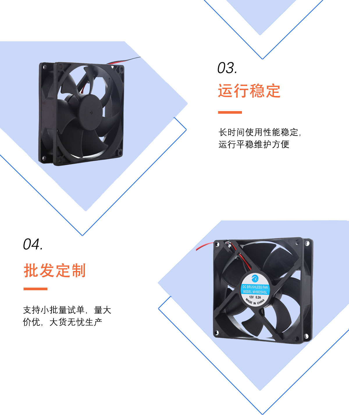 暴力风扇