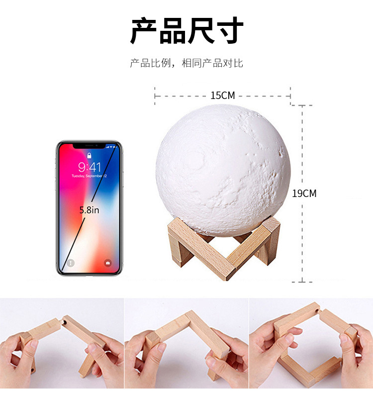 彩色月球-详情_08.jpg