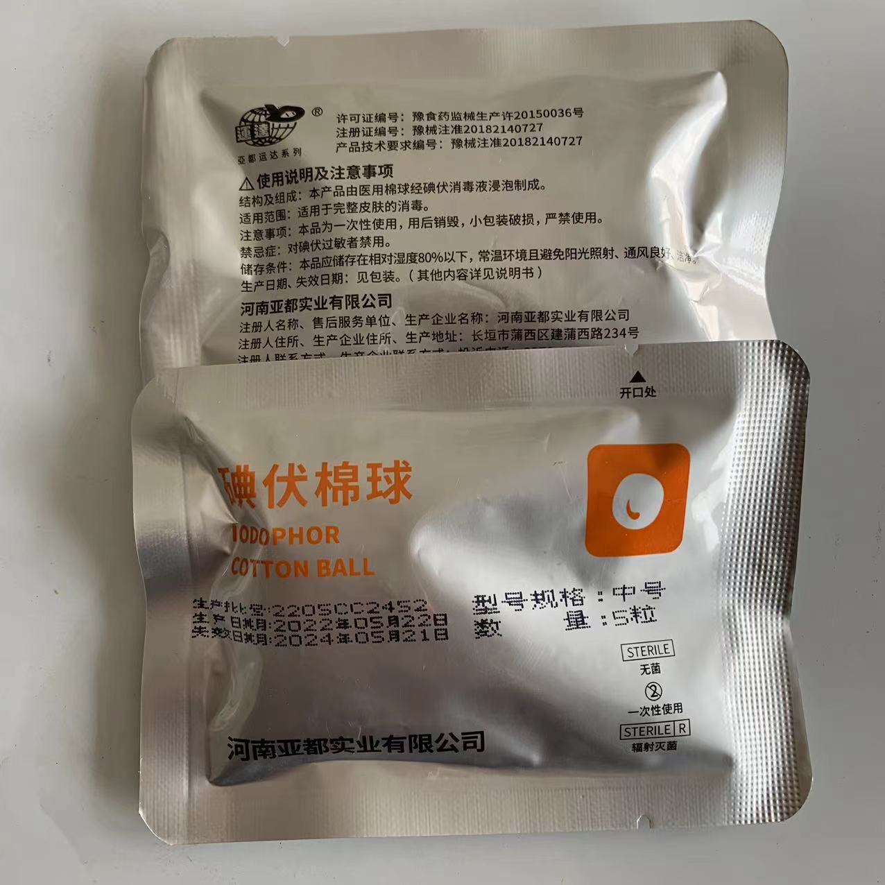 微信图片_20230415201844.jpg
