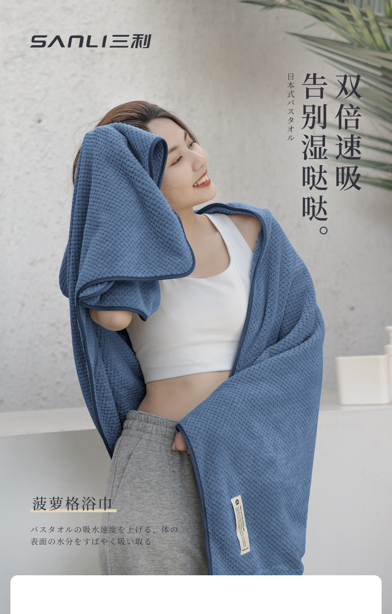 描述2
