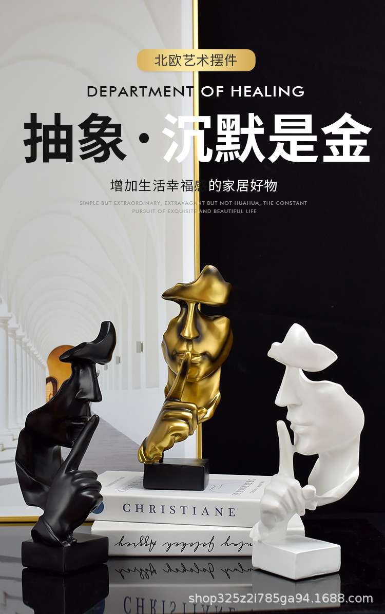 沉默是金_01.jpg