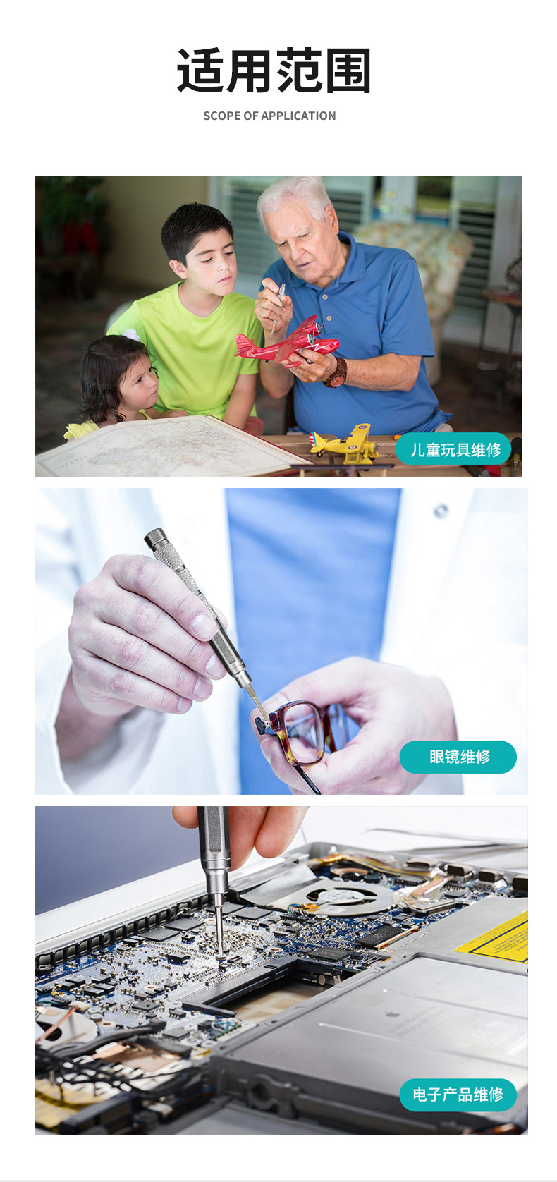 A001详情页_08.jpg
