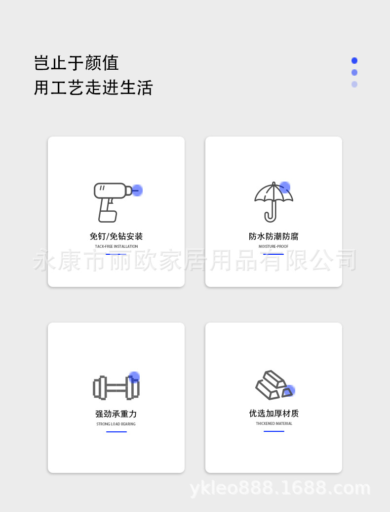详情页_02.jpg