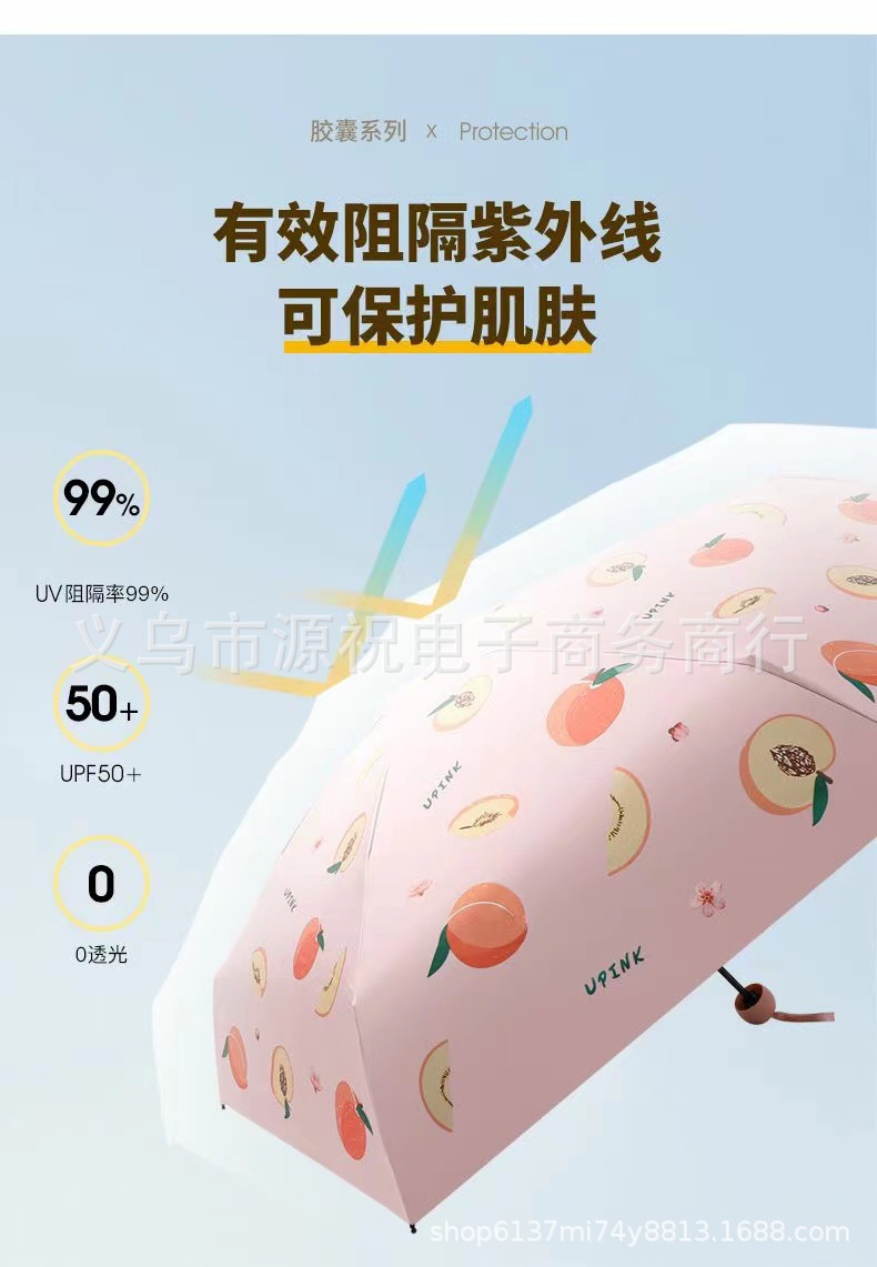 微信图片_20220730153709