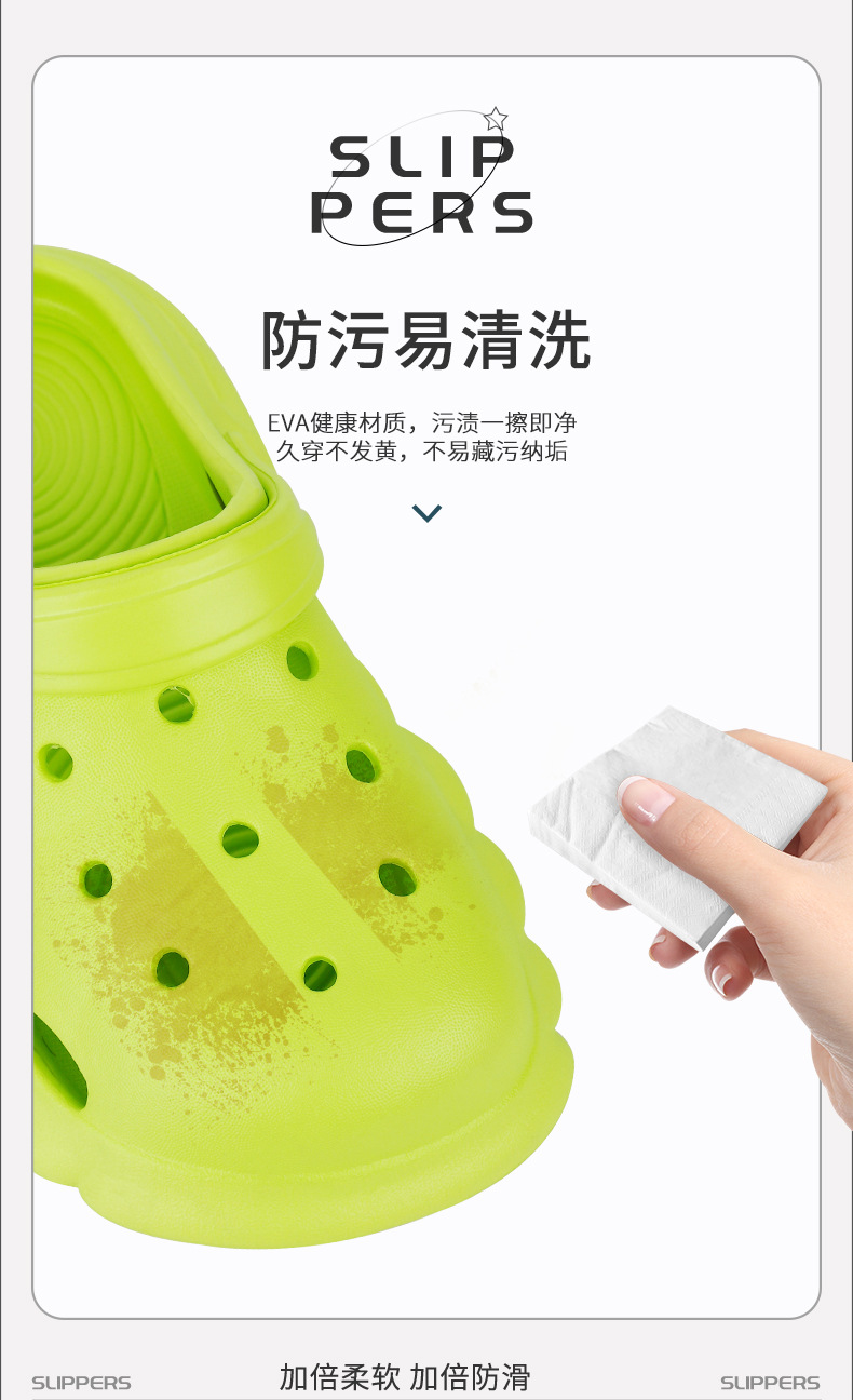 儿童拖鞋2205_05