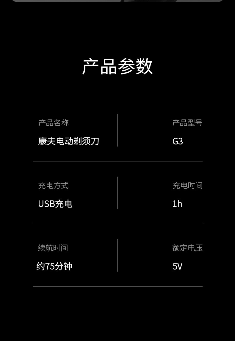 描述图8