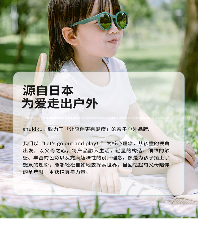 儿童太阳镜详情_40.jpg