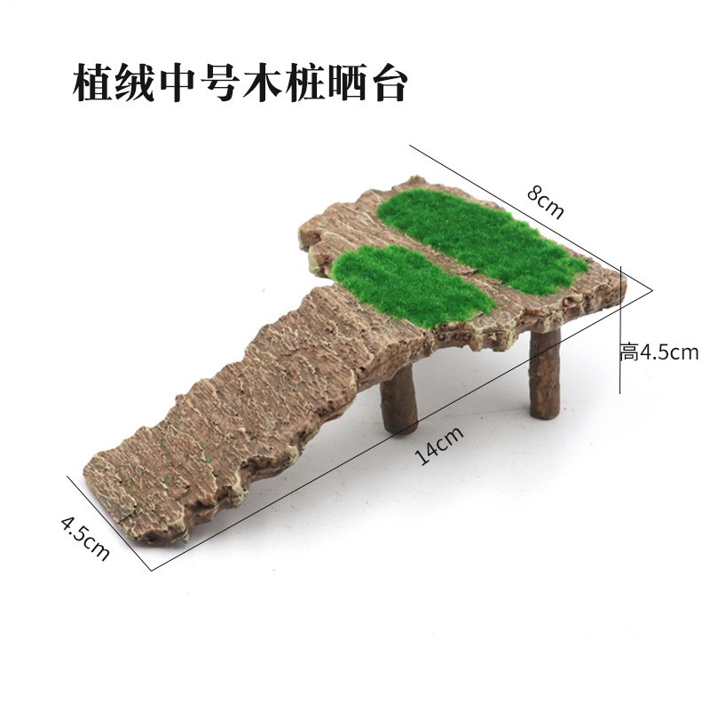 植绒中号木桩晒台
