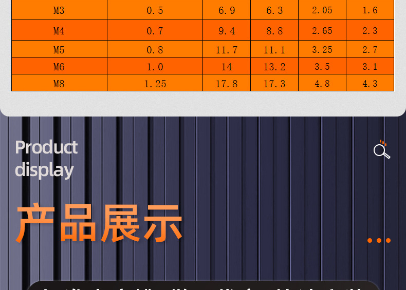 304不锈钢镀黑锌十字大扁头机牙螺丝_03_13.jpg