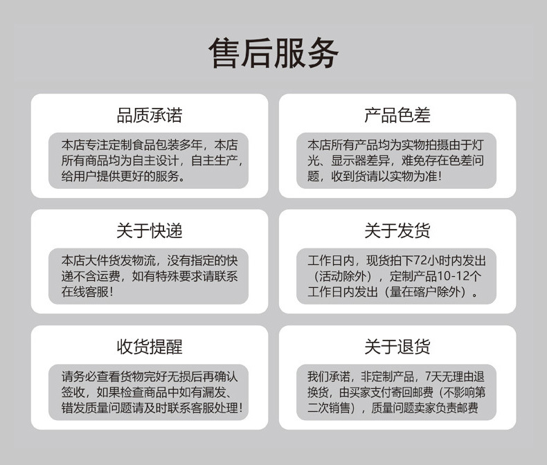 自封袋2_22