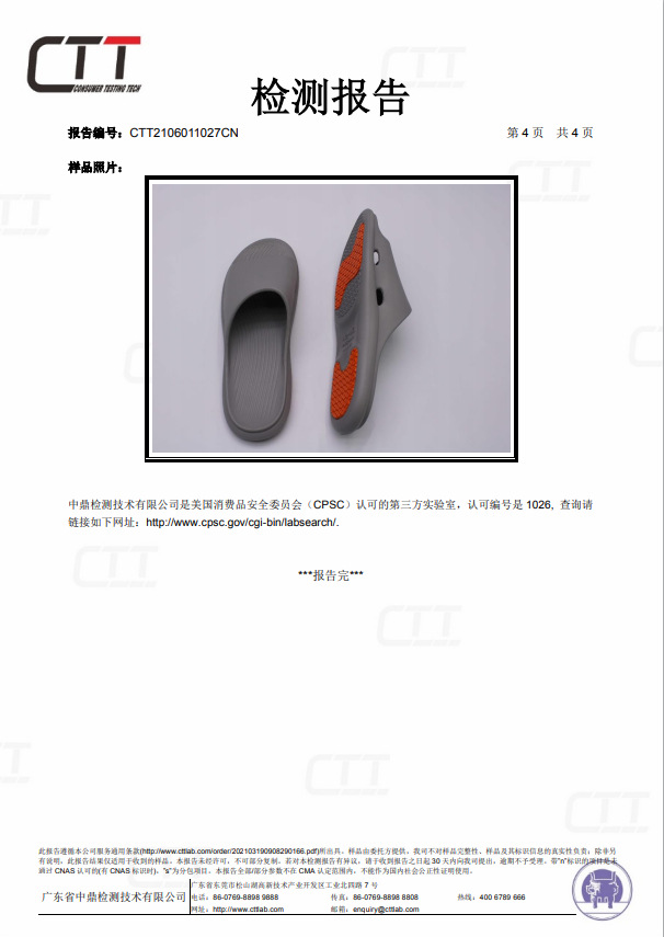 微信图片_20210623222304