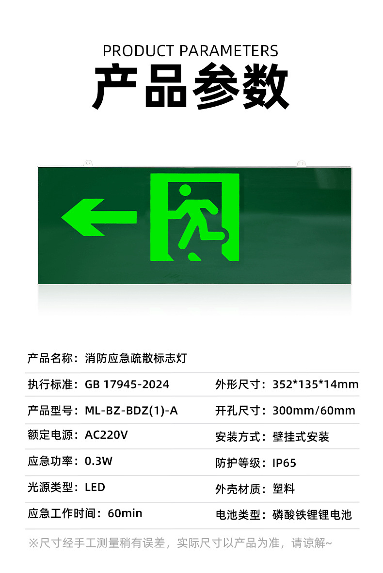 标志灯左_10.png
