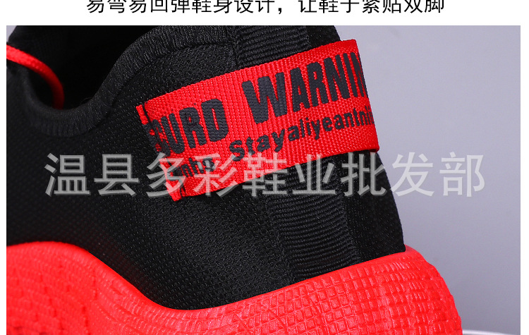 2311-23三色系带彩底运动男鞋(100)_09