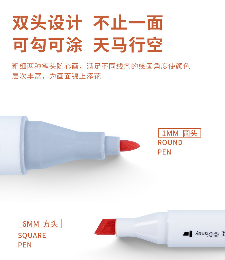 马克笔详情_07.jpg