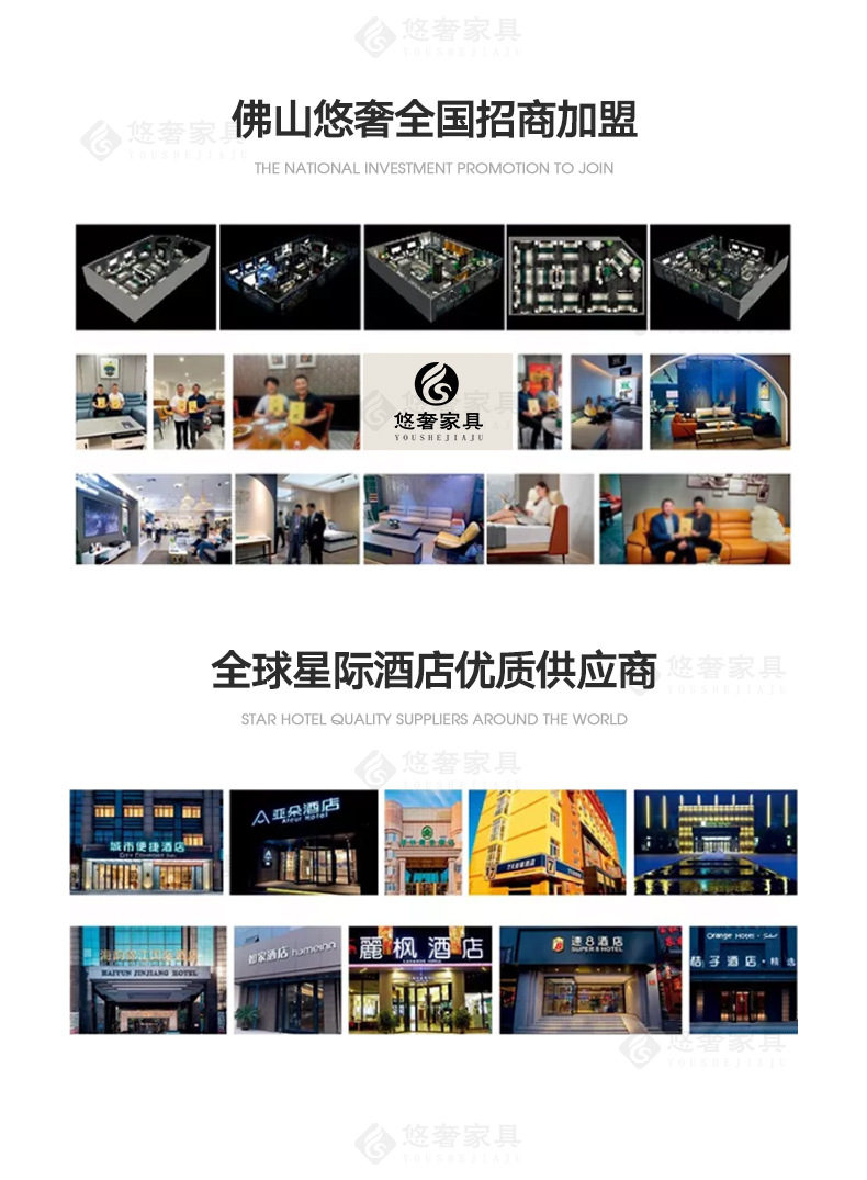 悠奢简介_12