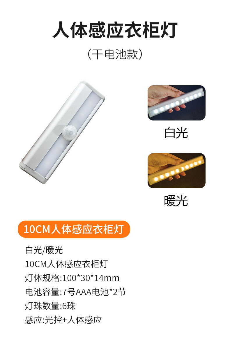 详情_14