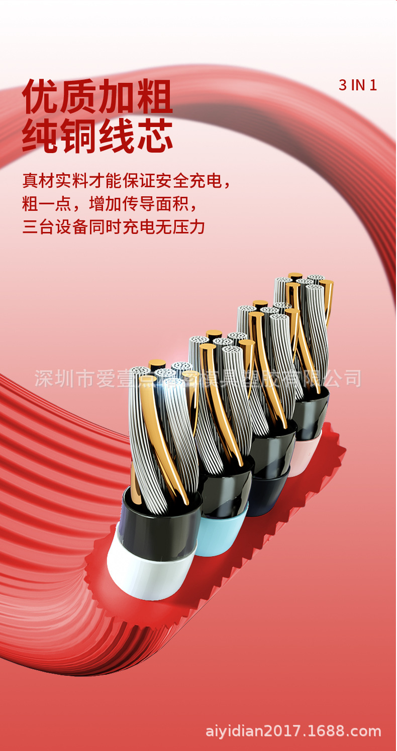 兔兔一拖三详情_05.jpg