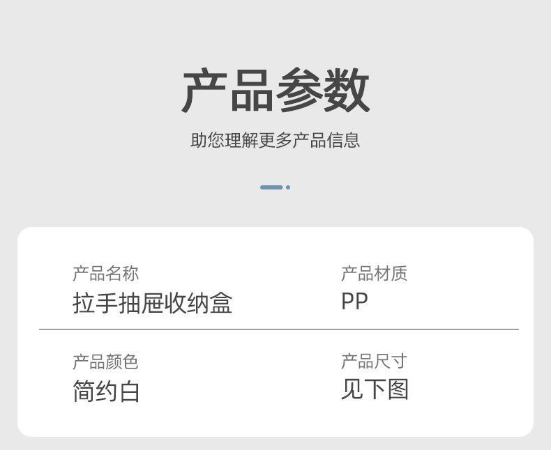收纳盒详情页_17.jpg