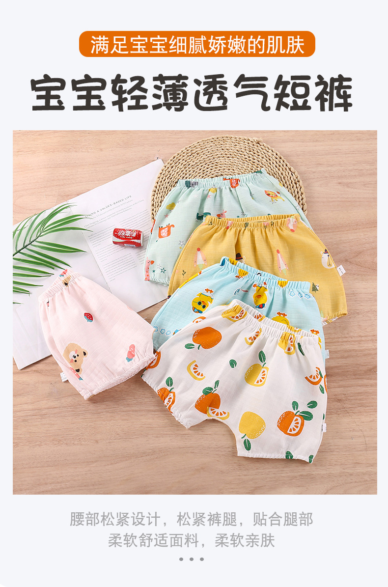 短裤详情_01.jpg