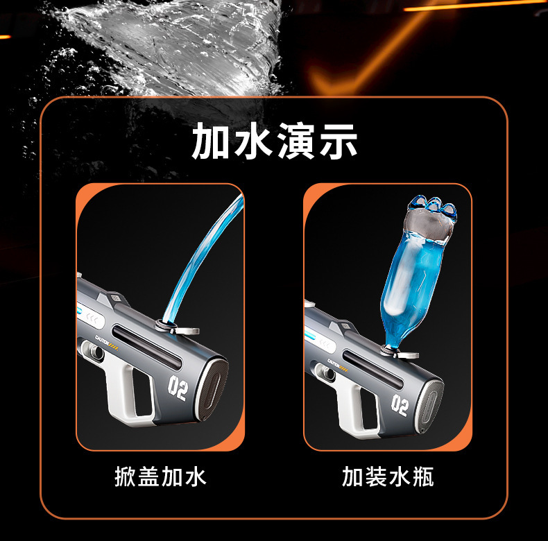 一键上货_20241207013944